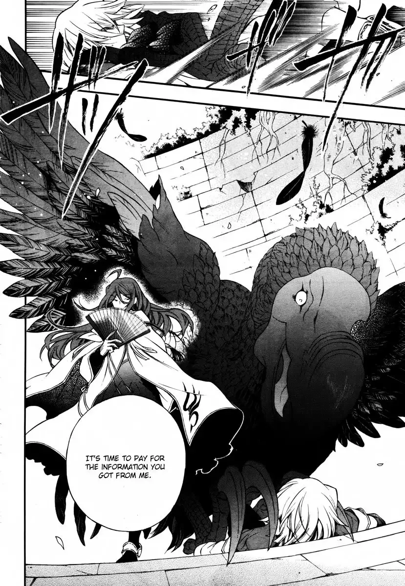 Pandora Hearts Chapter 72 26